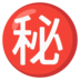 Andi Ibrahim Masdarbombay skill game“Pengalaman Shinshu Gibier Marutto” Jadwal